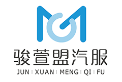 骏萱盟运营中心